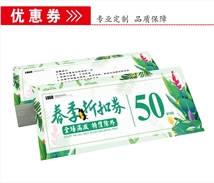 名片