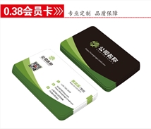 名片