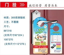 广告扇