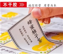 广告扇