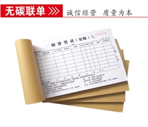 广告扇
