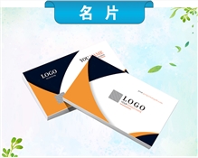 名片